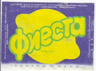 Прикрепленное изображение: 1360016551.jpg